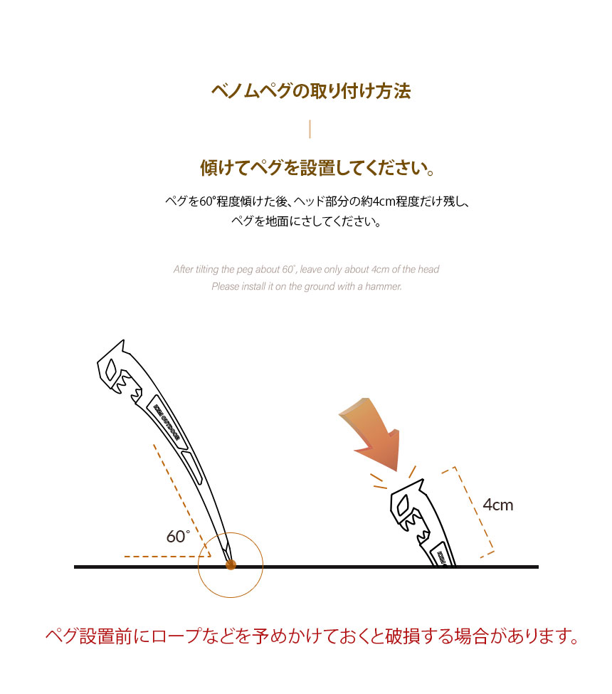KZM OUTDOOR（カズミ アウトドア） KZM カズミ ベノムペグ 330mm 33cm