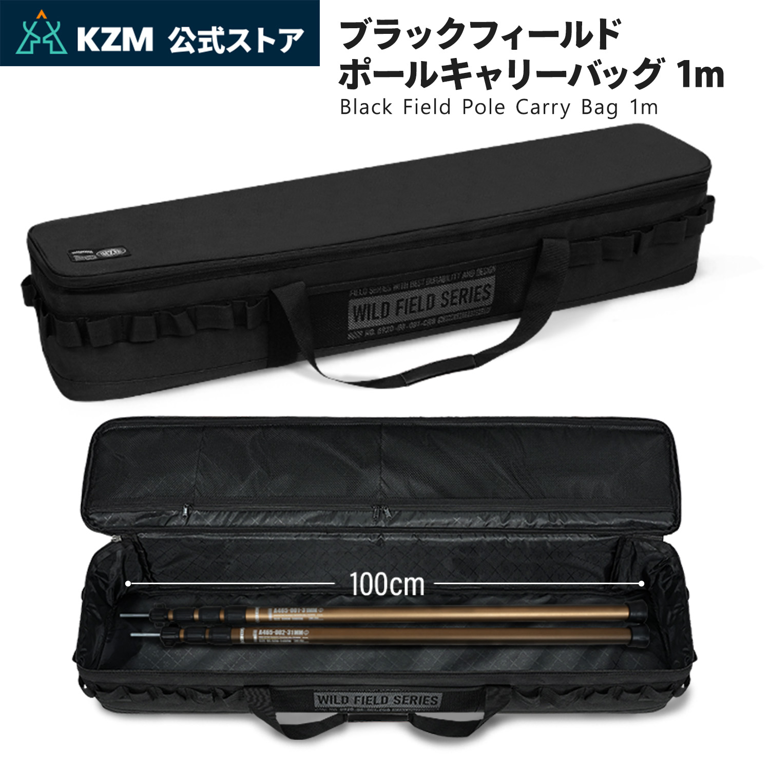 KZM OUTDOOR（カズミ アウトドア） KZM カズミ ブラックフィールド