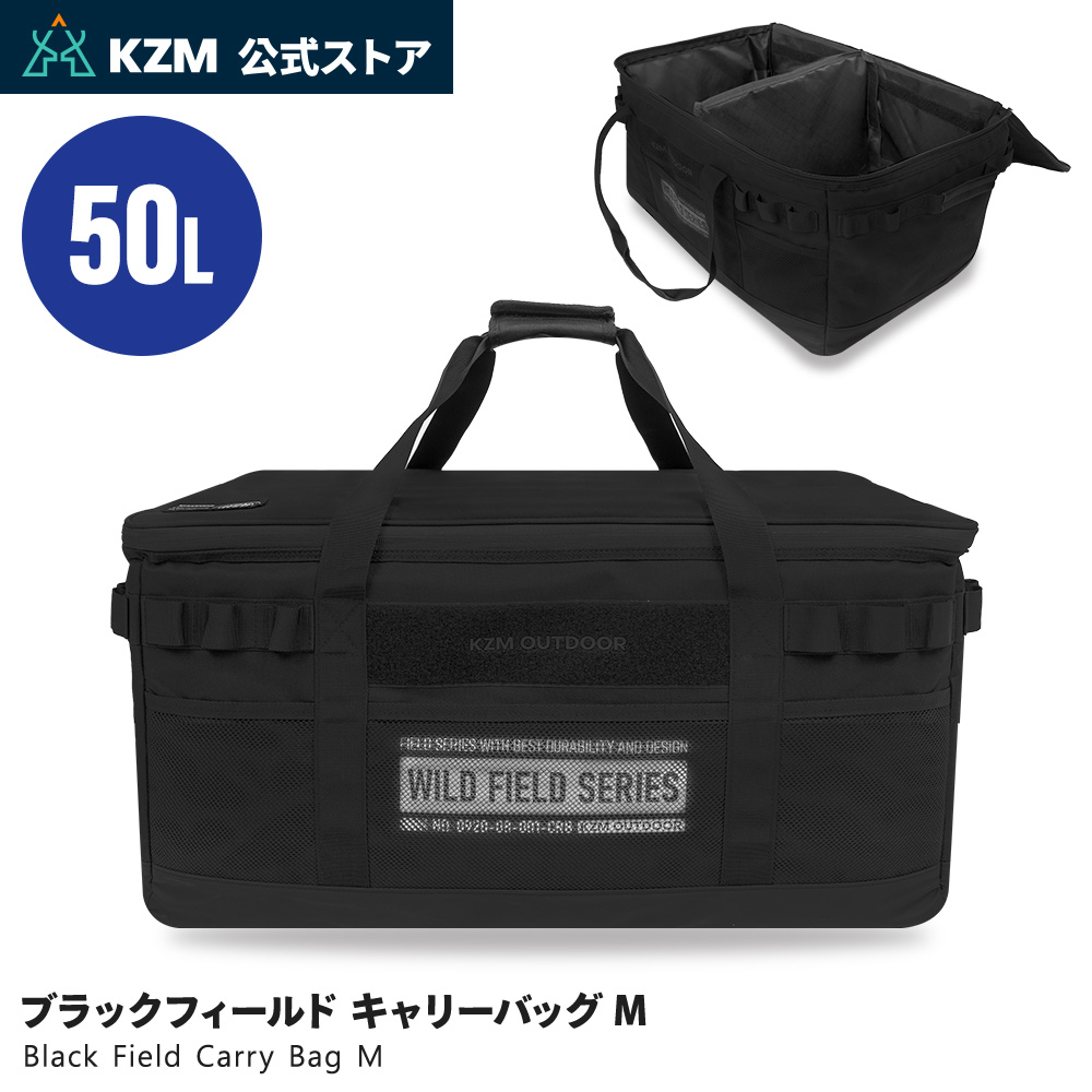 KZM OUTDOOR ワイドブラックコット 収納袋付き ★エコメルカリ便限定 KZM OUTDOOR ワイドブラックコット 収納袋付き ☆エコメルカリ便限定