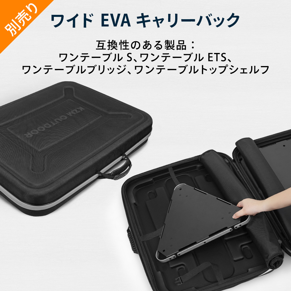 KZM OUTDOOR 【KZM正規代理店】KZM カズミ ワンテーブルS