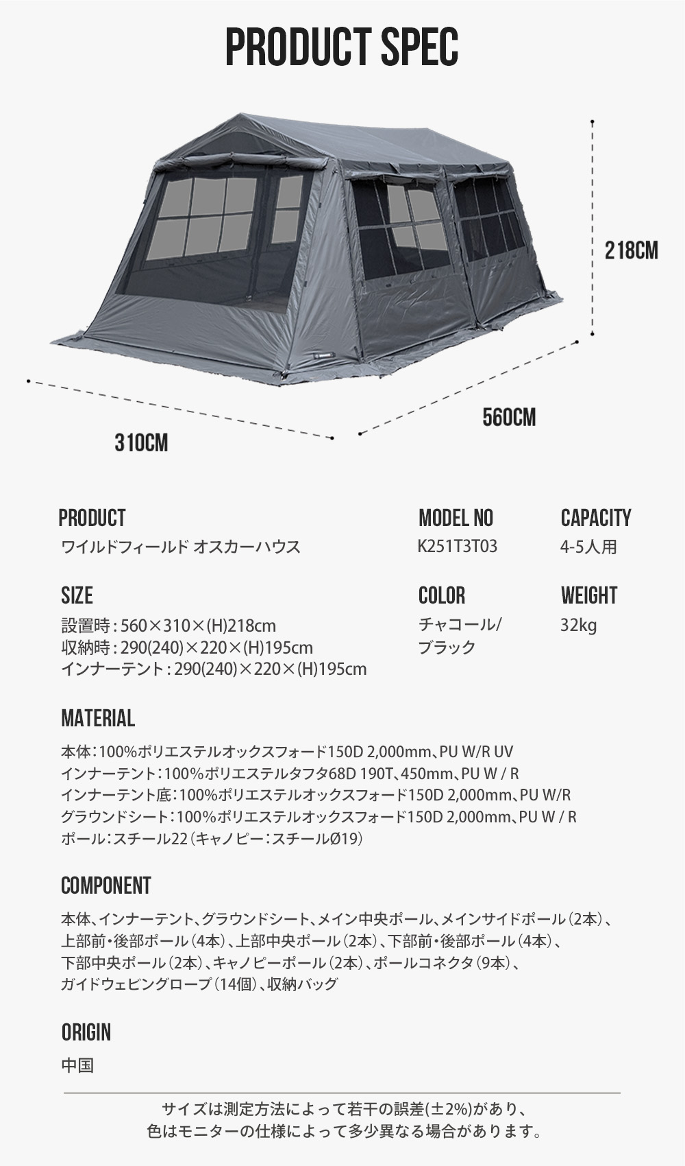 KZM OUTDOOR（カズミ アウトドア） カズミ アウトドア ワイルド