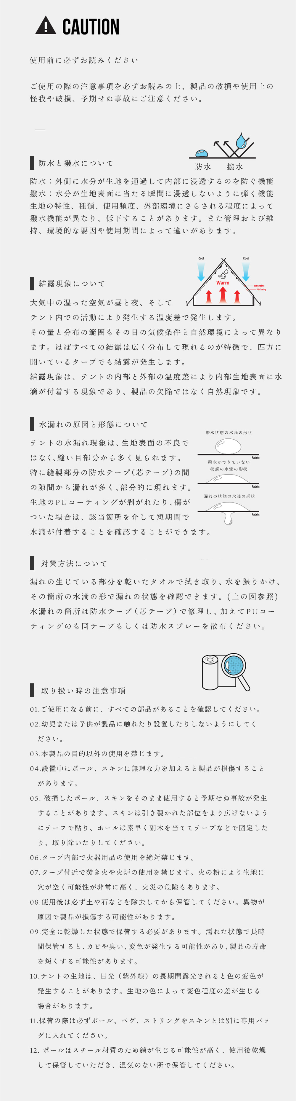 ワイルドフィールド オスカーコートハウス