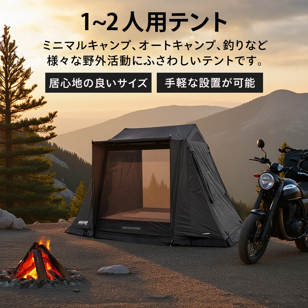 ワイルドフィールド オスカーコートハウス