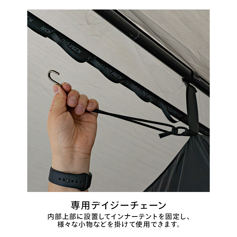 KZM OUTDOOR（カズミ アウトドア） ワイルドフィールド オスカートリム
