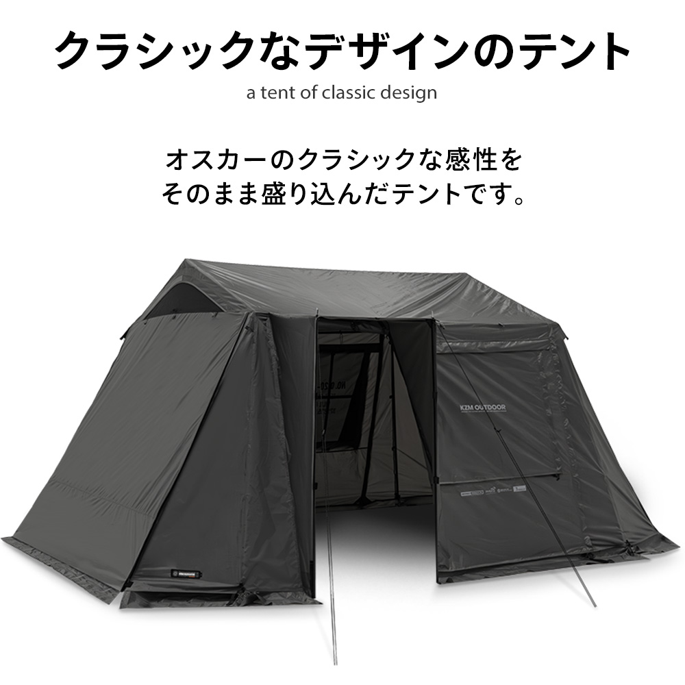 KZM OUTDOOR（カズミ アウトドア） ワイルドフィールド オスカートリム