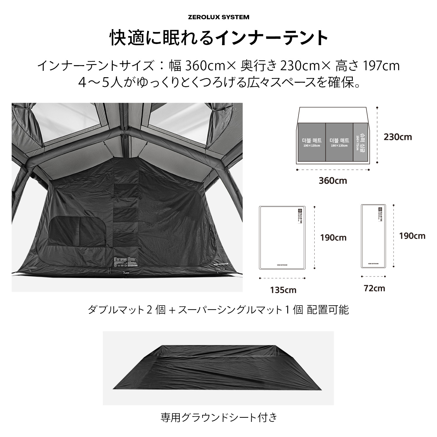 KZM OUTDOOR（カズミ アウトドア） カズミ アウトドア AON アルビオン