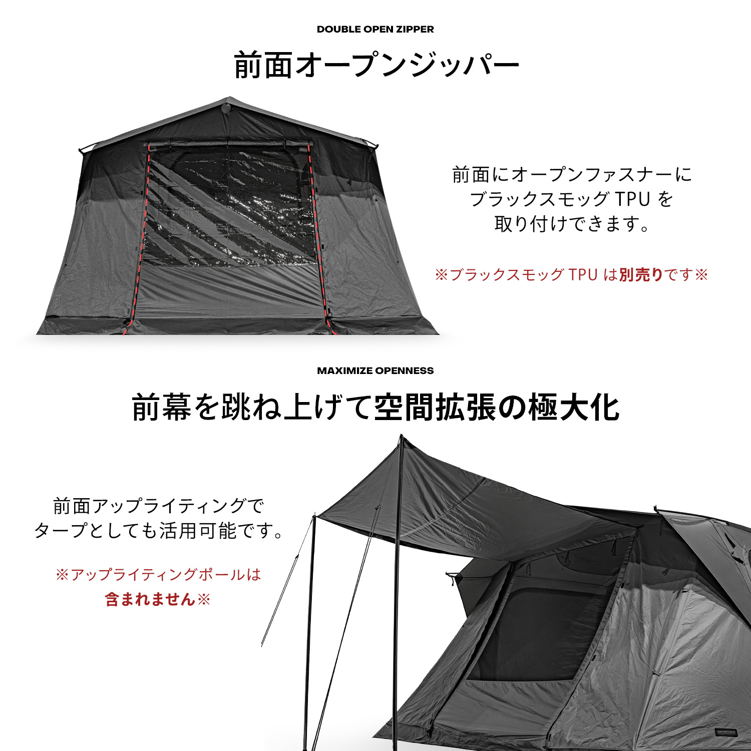 KZM OUTDOOR（カズミ アウトドア） 【予約/8月中旬発】KZM OUTDOOR