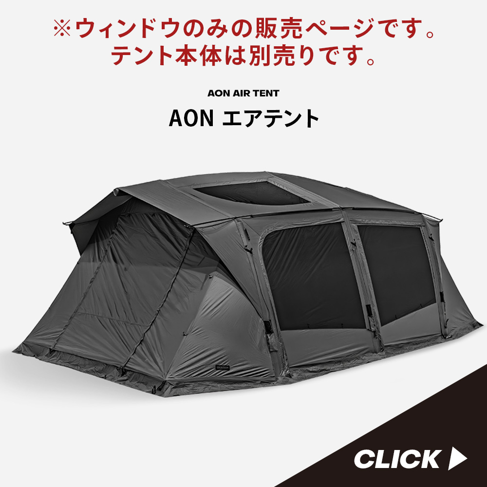 KZM OUTDOOR（カズミ アウトドア） カズミ アウトドア AON エアテント
