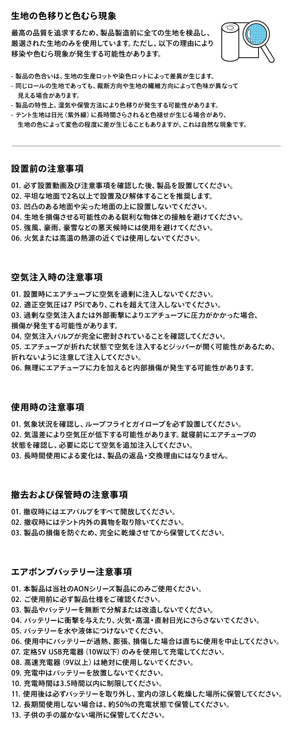 AON T-250 ベスティブル