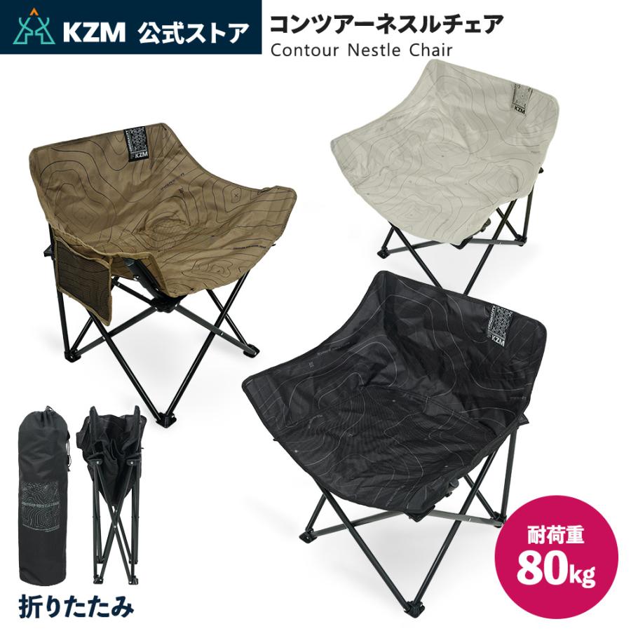 KZM OUTDOOR JAPAN - Yahoo!ショッピング