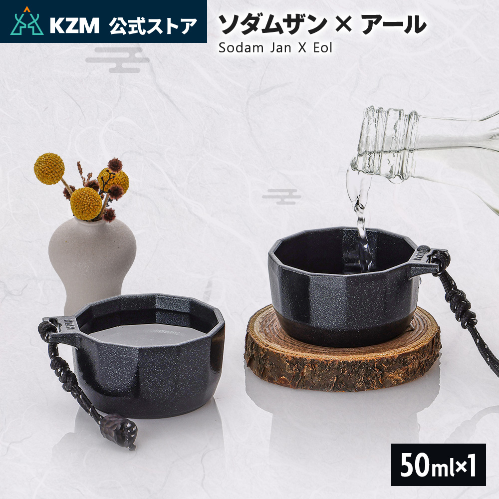 山魚子 在名 ぐい呑み　盃 送料無料】 富士山 / 能作 初任給 プレゼント 母の日 錫 ぐい呑み