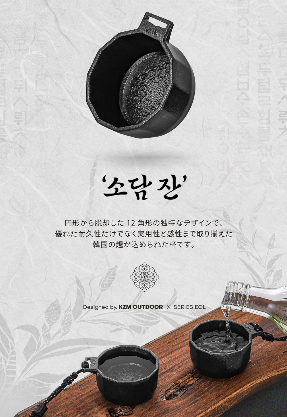 山魚子 在名 ぐい呑み　盃 送料無料】 富士山 / 能作 初任給 プレゼント 母の日 錫 ぐい呑み