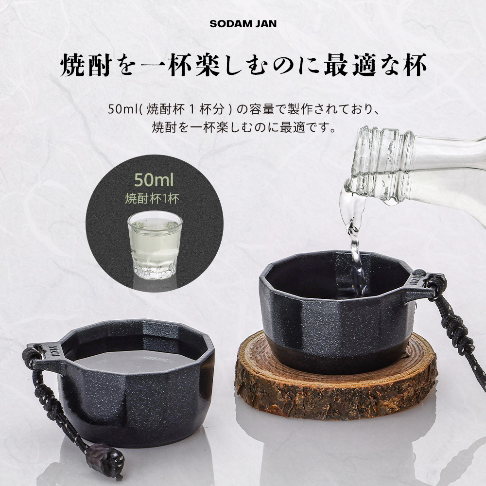 KZM OUTDOOR（カズミ アウトドア） KZM ソダムザン×アール おちょこ お