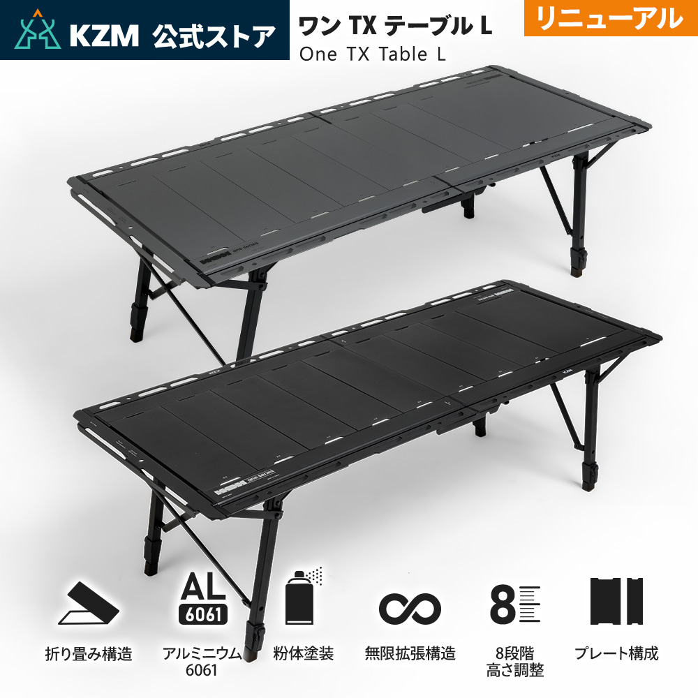 KZM OUTDOOR（カズミ アウトドア） 【KZM正規代理店】KZM OUTDOOR ワン