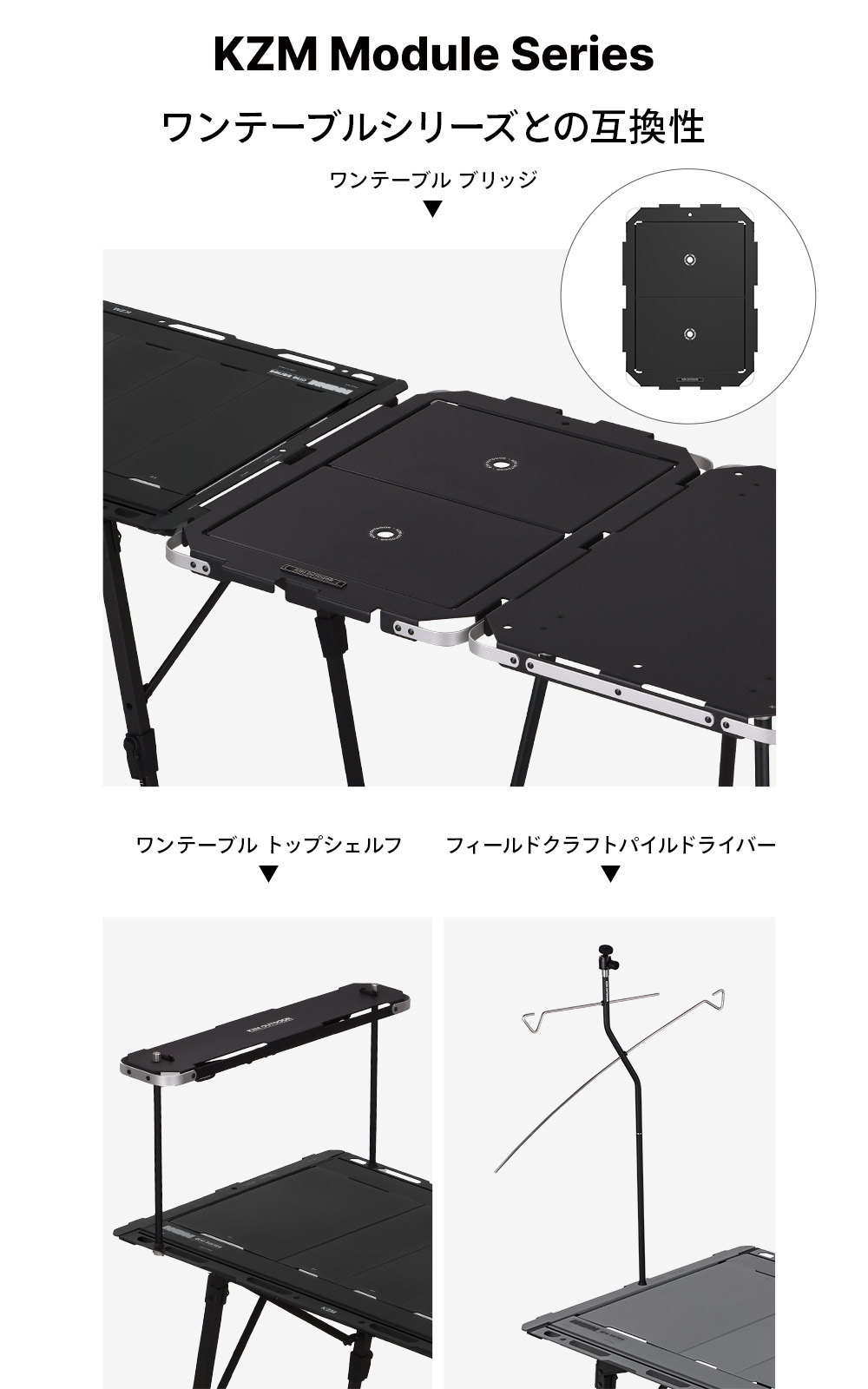 KZM OUTDOOR（カズミ アウトドア） 【KZM正規代理店】KZM OUTDOOR ワン