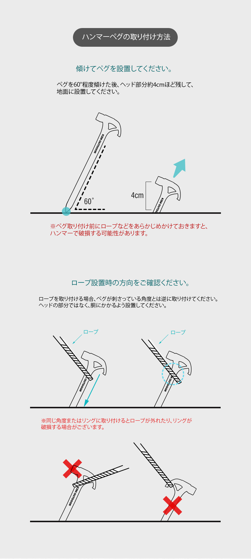 テント・タープ