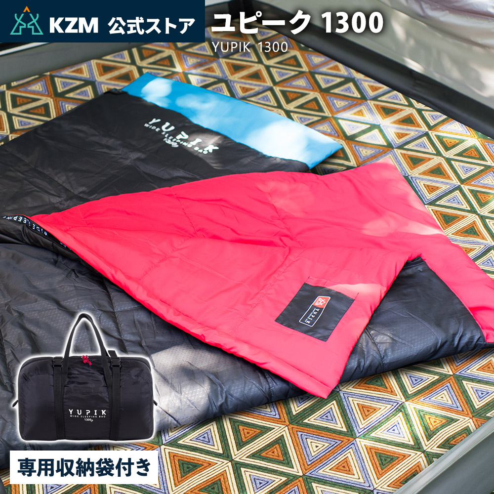 KZM OUTDOOR - KZM ユピーク1300 寝袋 状ぶくろ型 シュラフ 春 夏 秋 パウダーコンパクト アウトドア 余暇 難民キャンプ 車中泊 難民キャンプ装置 (kzm-k9t3m001) アウトドア、釣り、旅行用品-人型寝袋