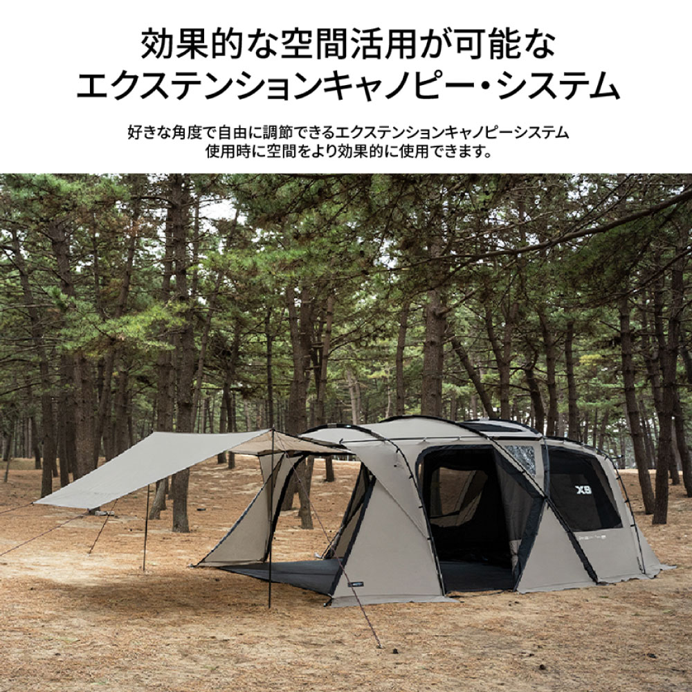 KZM X9 テント 大型テント ファミリー キャノピー 防水 撥水 家族 4〜5