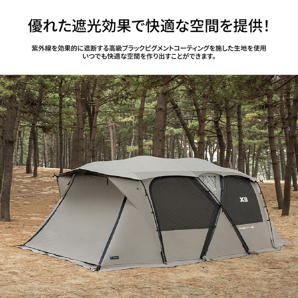 KZM X9 テント 大型テント ファミリー キャノピー 防水 撥水 家族 4〜5