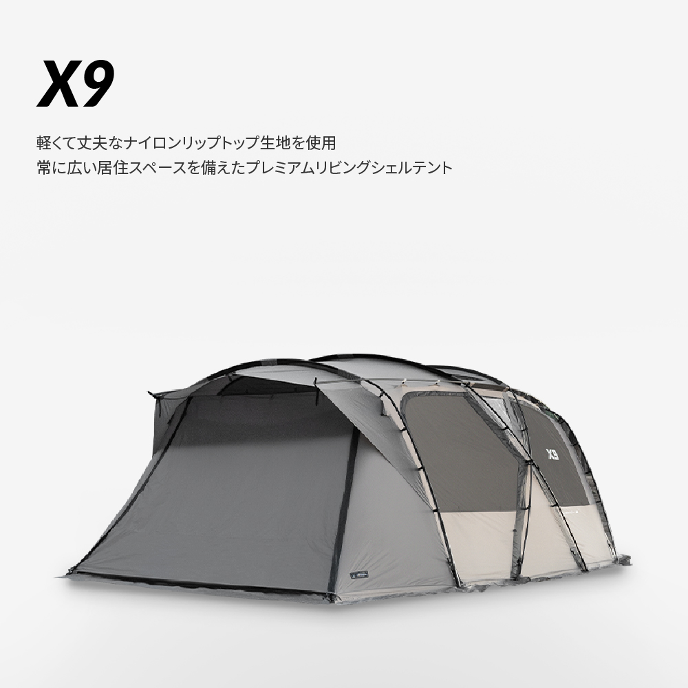 KZM X9 テント 大型テント ファミリー キャノピー 防水 撥水 家族 4〜5
