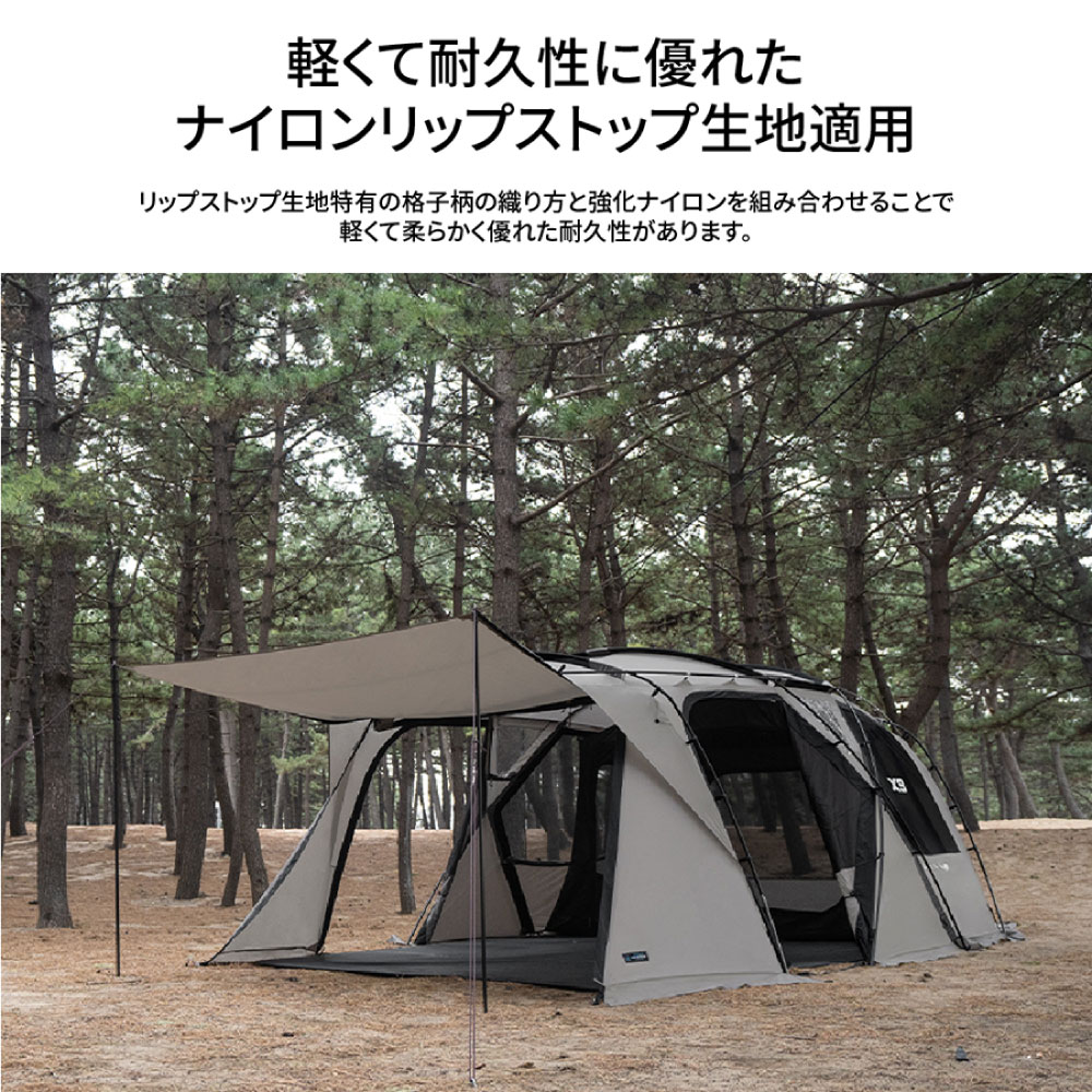 KZM X9 テント 大型テント ファミリー キャノピー 防水 撥水 家族 4〜5