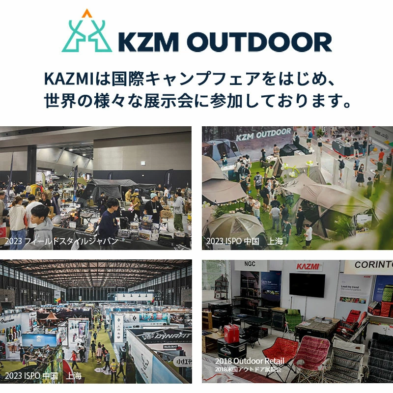 KZM OUTDOOR（カズミ アウトドア） 【予約販売】KZM OUTDOOR