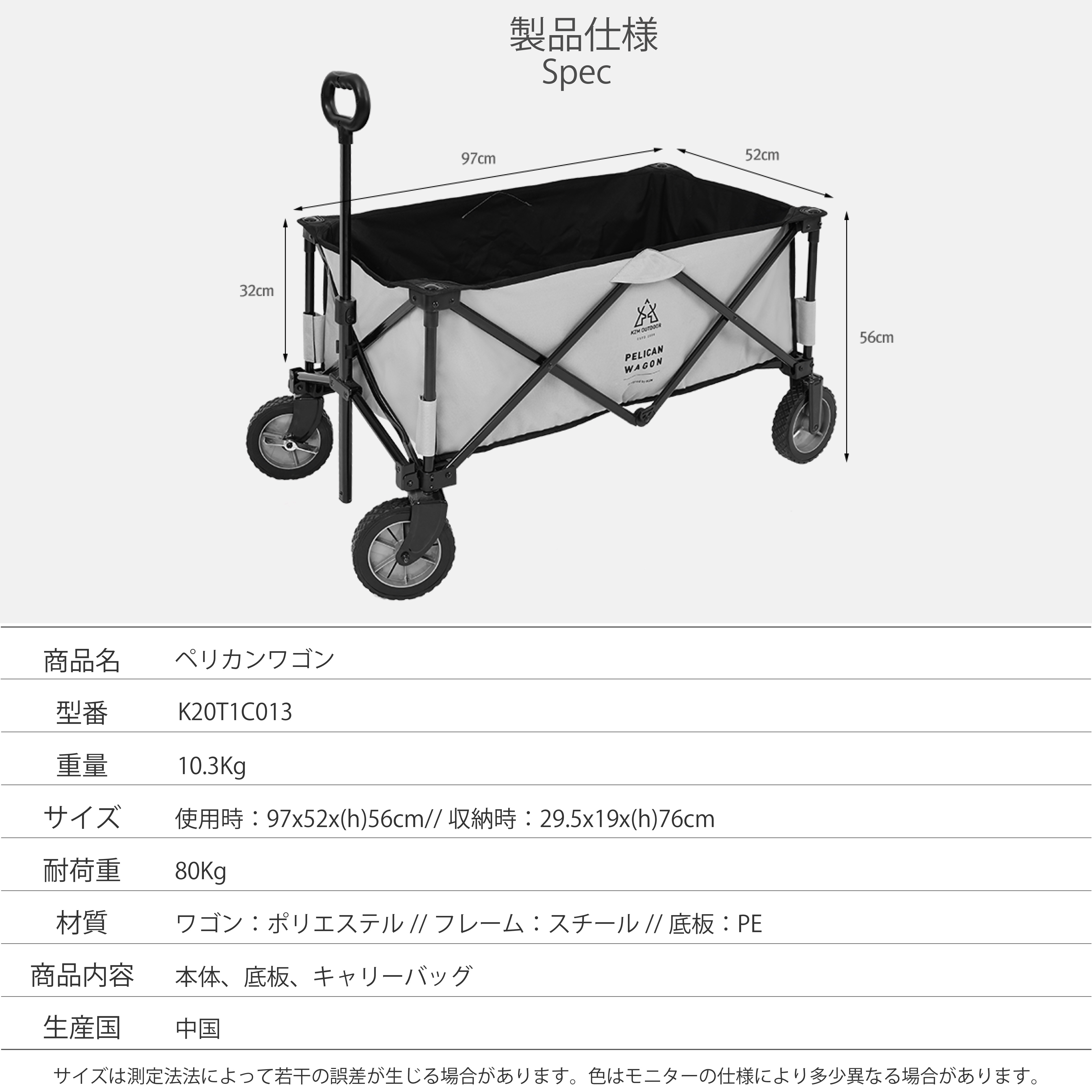 小物・雑貨