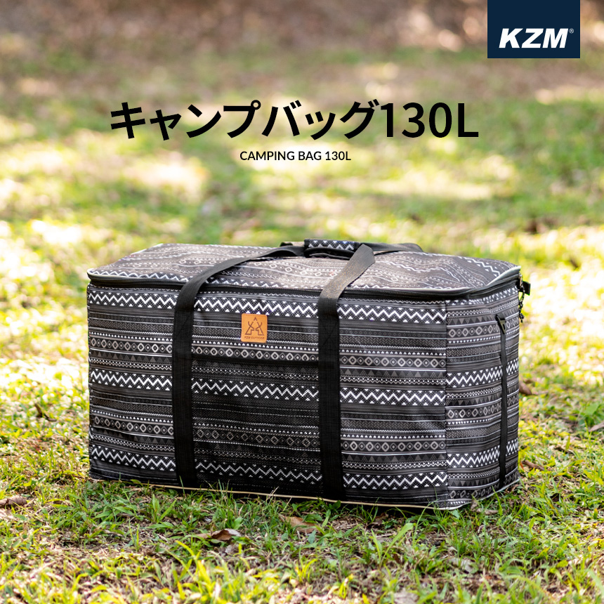 KZM キャンプバッグ 130L キャンプ バッグ 大容量 アウトドア レジャー バッグ 大型バッグ ギアバッグ 折りたたみ キャンプ用品 (kzm-k20t3b003)