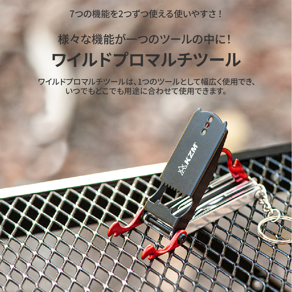 KZM キャンプ用品 マルチツール ナイフ ドライバー オープナー 缶切り ヤスリ スクレーパー スマホスタンド ワイルドプロS031｜jm-dream｜03