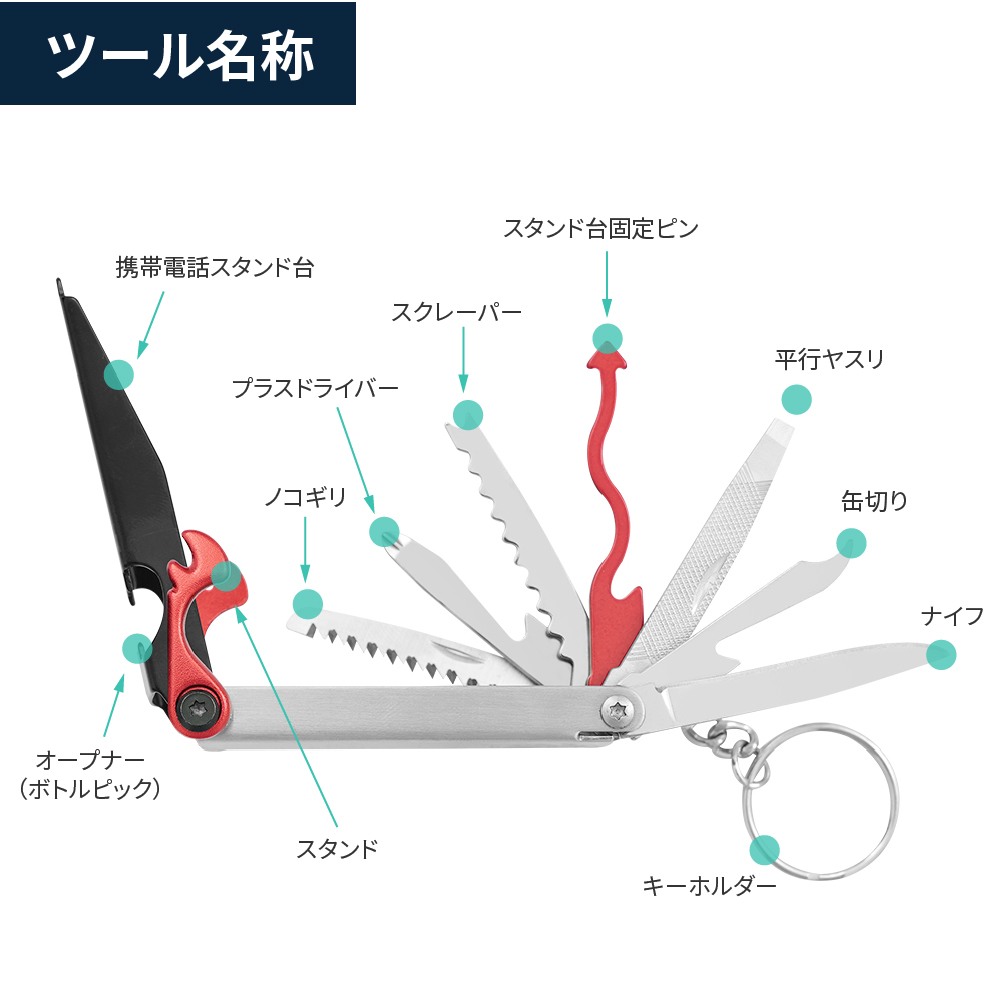 KZM キャンプ用品 マルチツール ナイフ ドライバー オープナー 缶切り ヤスリ スクレーパー スマホスタンド ワイルドプロS031｜jm-dream｜04