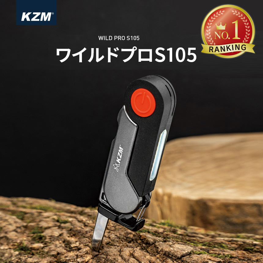 KZM OUTDOOR キャンプ用品 マルチツール ナイフ ライト 栓抜き