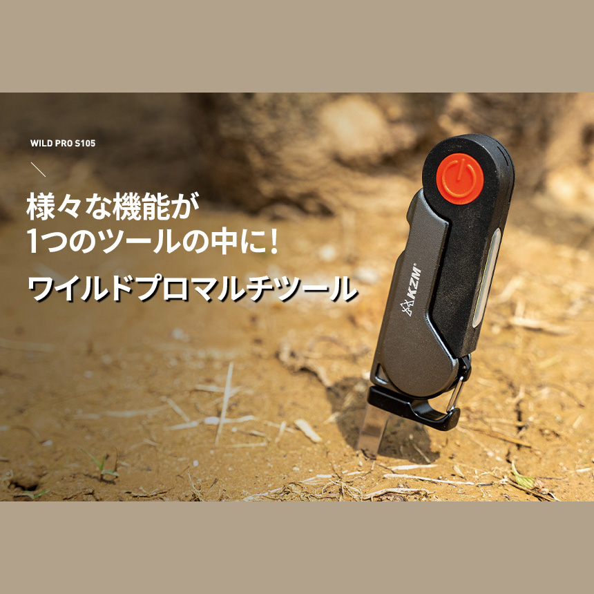 Bousou Aggression Colorful Canvas Limited Edition Ijiranaide