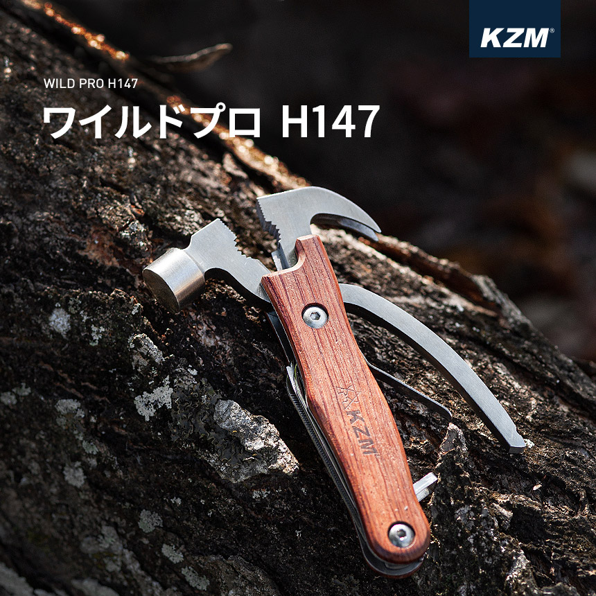 KZM ワイルドプロ H147 キャンプ用品 マルチツール ナイフ ハンマー プライヤー 十字ドライバー 鋸釘抜き (kzm-k20t3o008)
