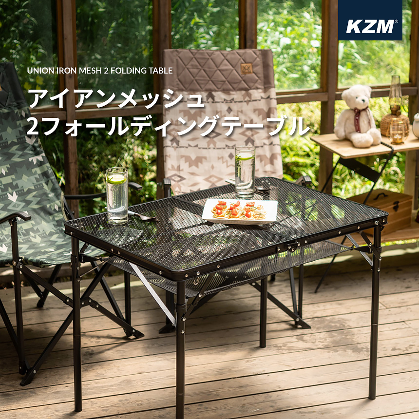 KZM アウトドア テーブル キャンプテーブル 軽量 おしゃれ キャンプ