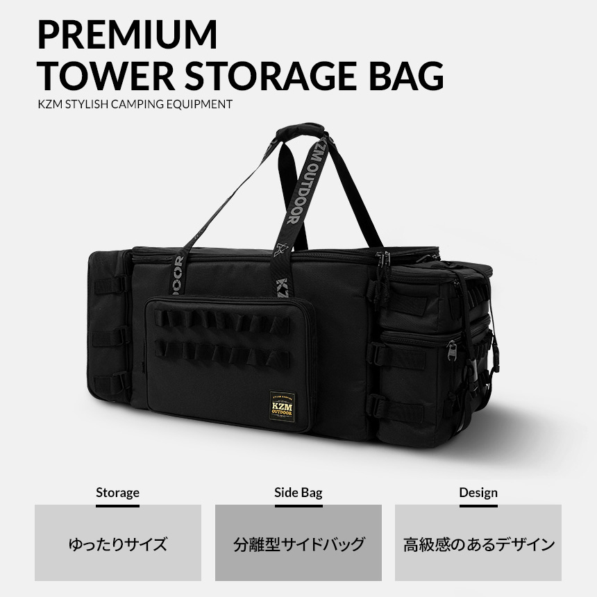 バッグ・クーラーボックス