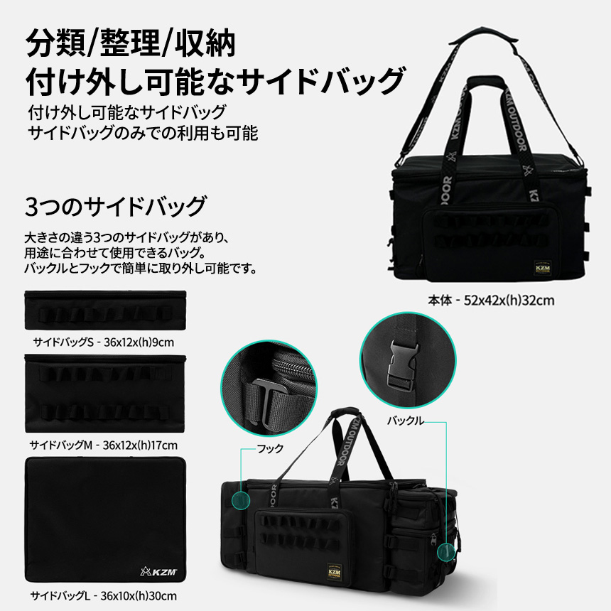 バッグ・クーラーボックス