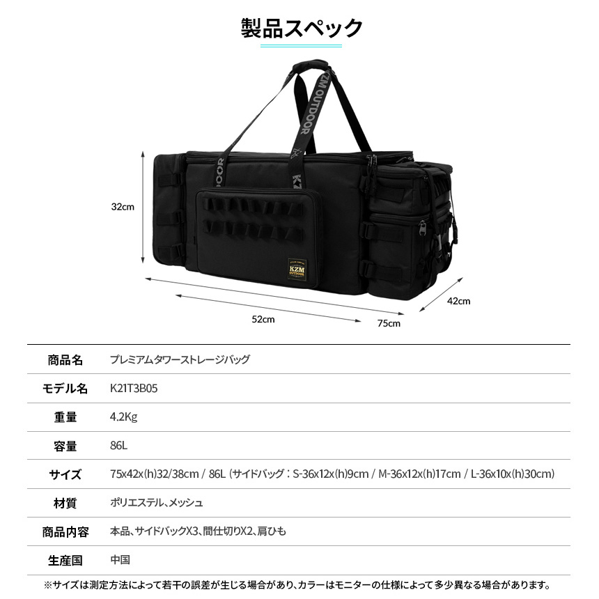 バッグ・クーラーボックス