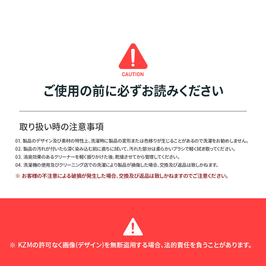 バッグ・クーラーボックス