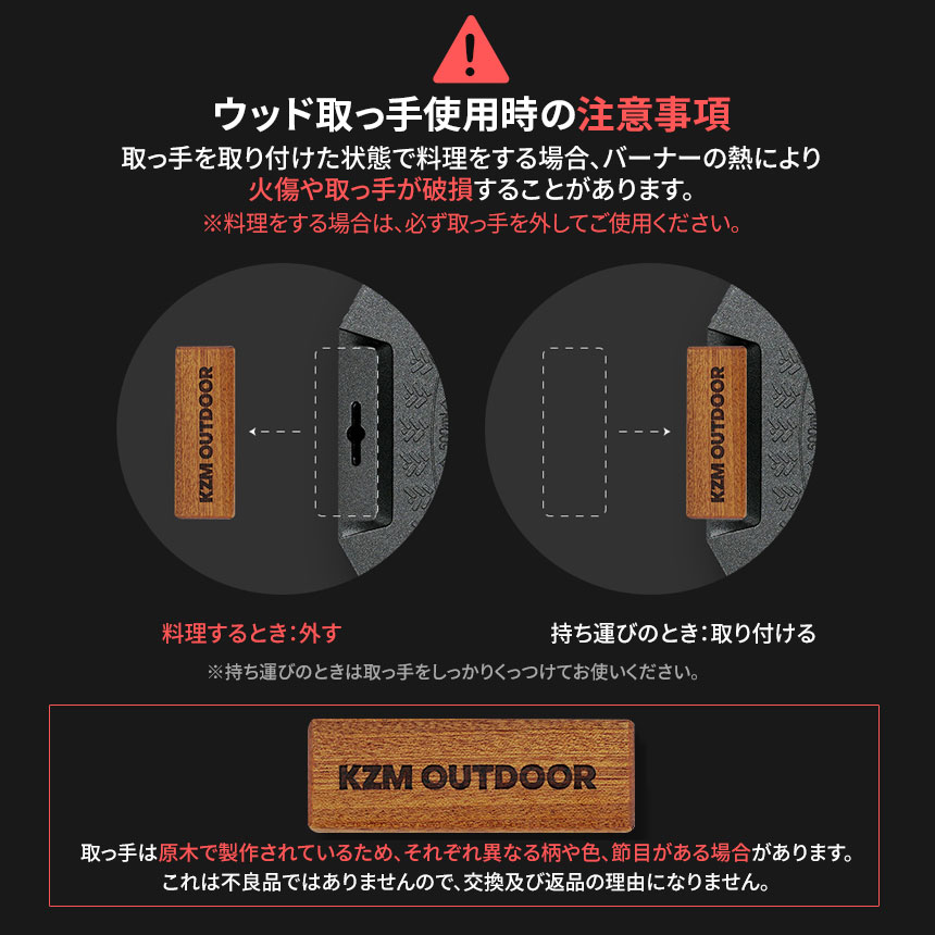 食器・調理