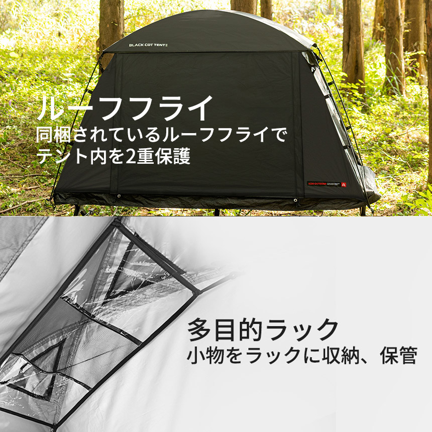 KZM テント 小型テント 1人用 ソロキャンプ UVカット高床式 キャンプ おしゃれ アウトドア キャンプ用品 ブラックコットテントII :  kzm-k221t3t01 : KZM OUTDOOR JAPAN - 通販 - Yahoo!ショッピング