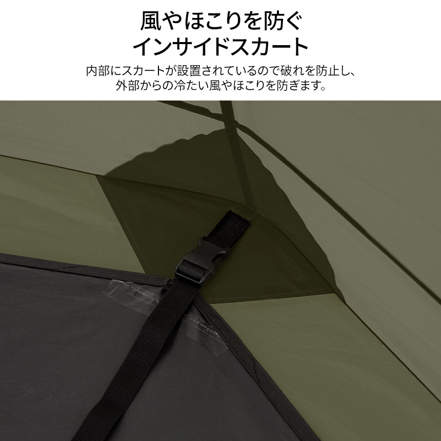 テント・タープ