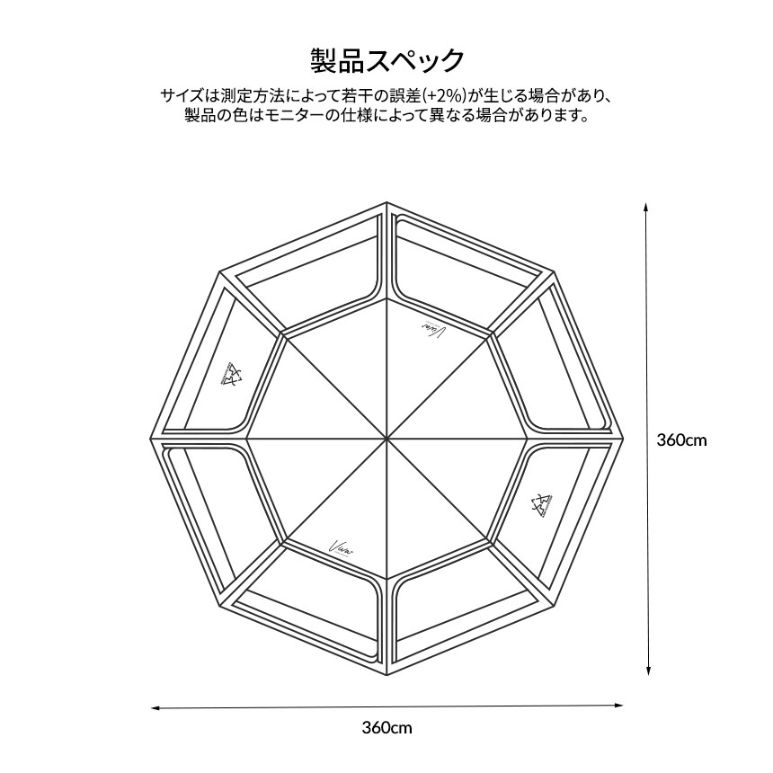 テント・タープ