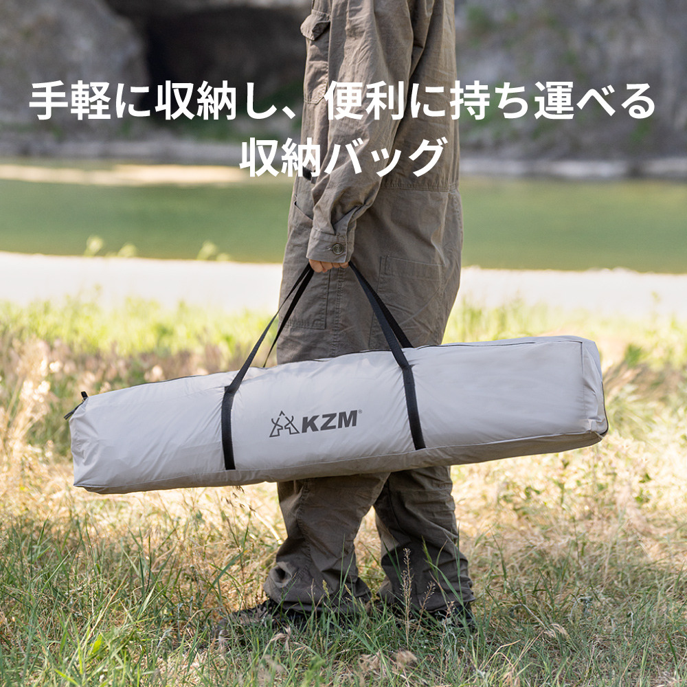 KZM OUTDOOR（カズミ アウトドア） KZM ワンタッチテント アウトドア