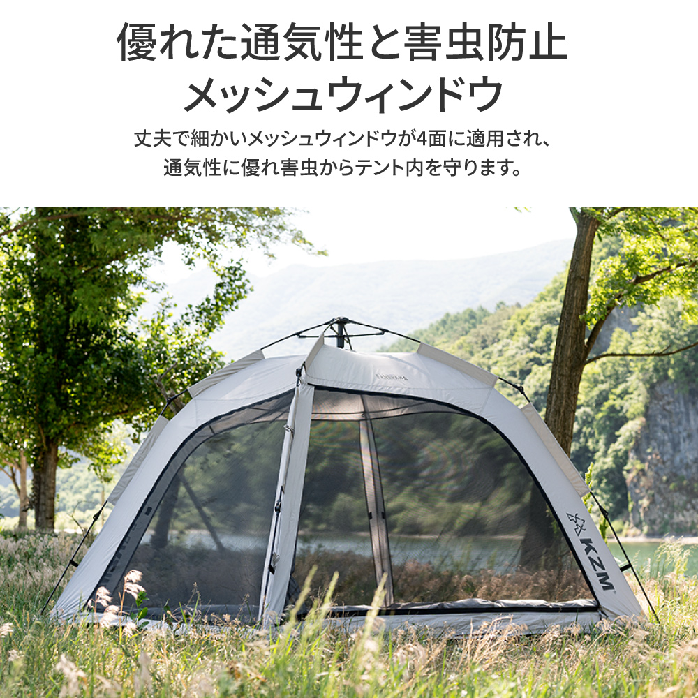 KZM OUTDOOR ワンタッチテント アウトドア 釣り 1人用 2人用 1
