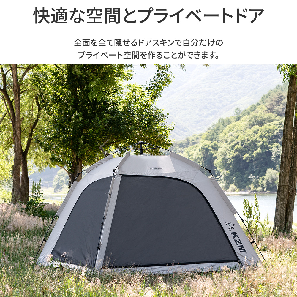 KZM OUTDOOR（カズミ アウトドア） KZM ワンタッチテント アウトドア