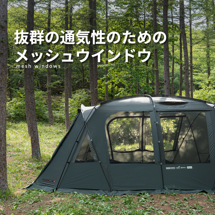 30%OFFクーポン配布中 テント 大型テント ドームテント ファミリー 4人 