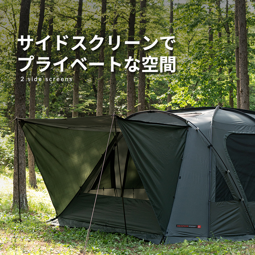新品 KZM NEW アッティカテント 大型テント ファミリーテント KZM NEW アッティカ テント 4〜5人用 ファミリー 大型テント