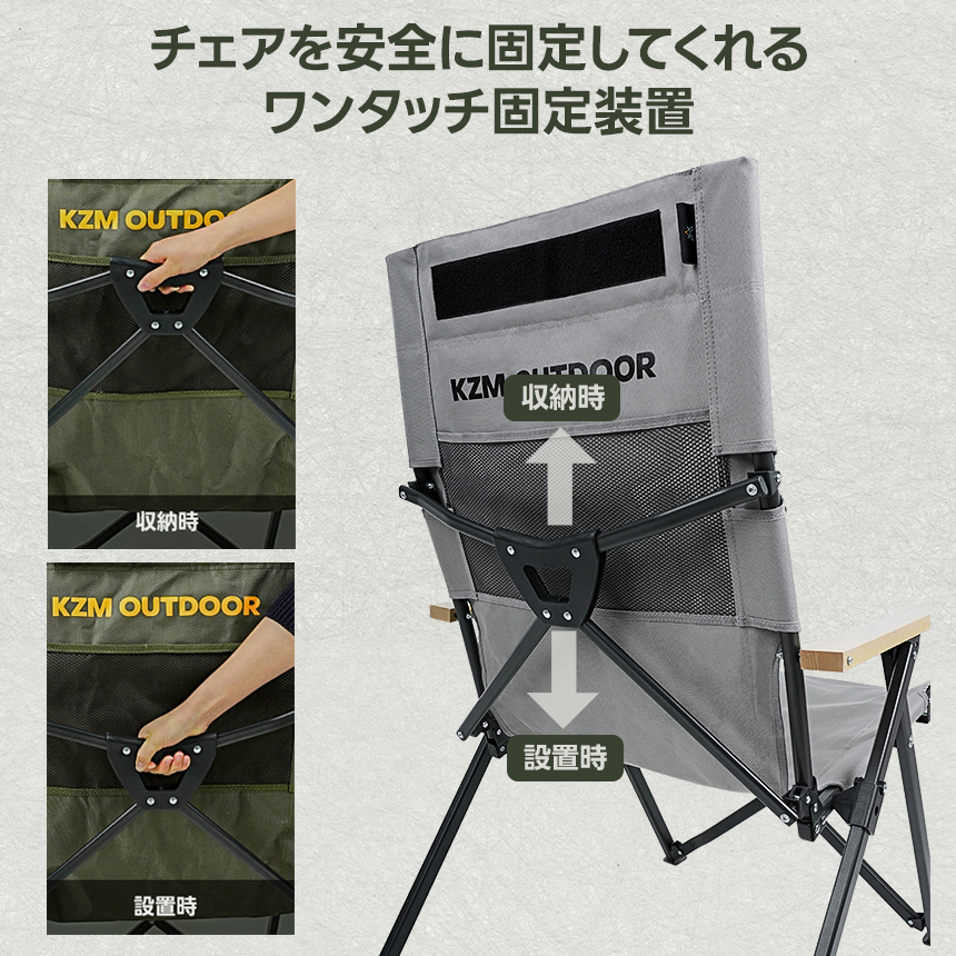 KZM OUTDOOR（カズミ アウトドア） KZM クォンタムチェア キャンプ椅子