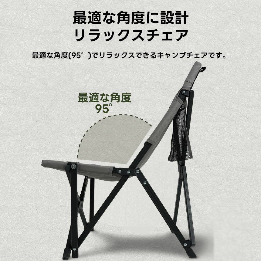KZM 黒 ブラック 椅子 アウトドア リクライニング モーション チェア Amazon.co.jp: KZM モーションチェア キャンプ 椅子 アウトドア