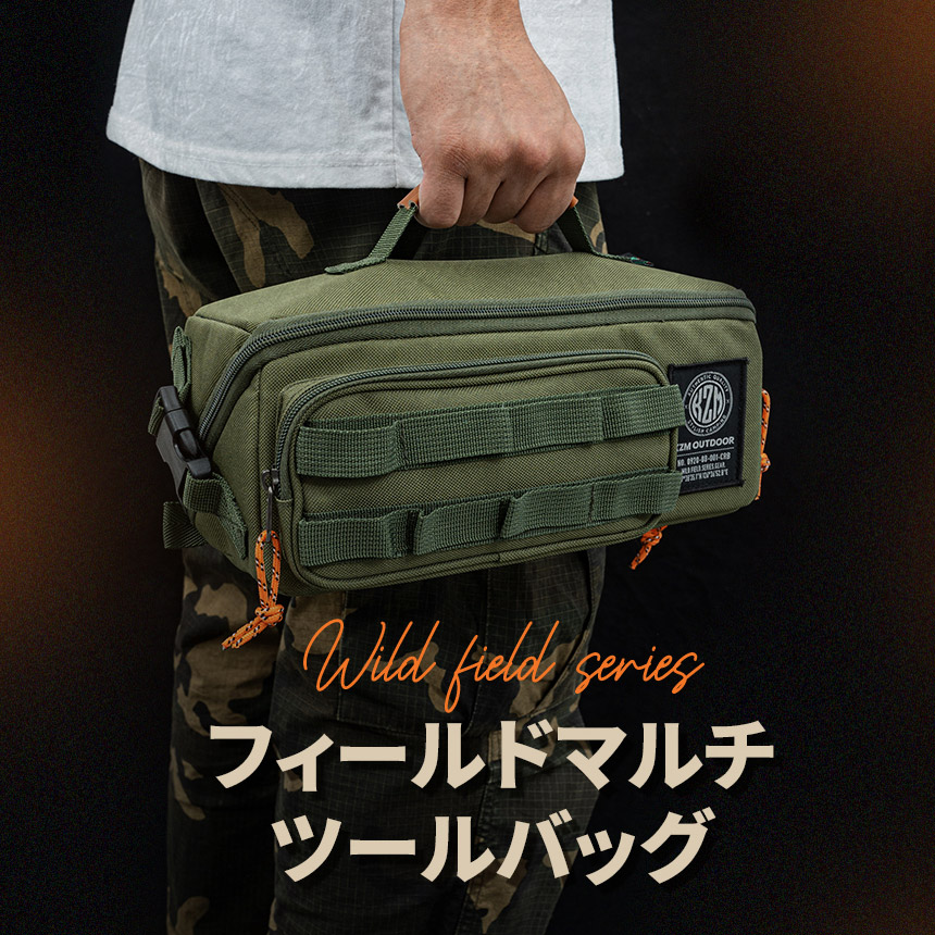 KZM OUTDOOR（カズミ アウトドア） KZM キャンプ用品 アウトドアポーチ